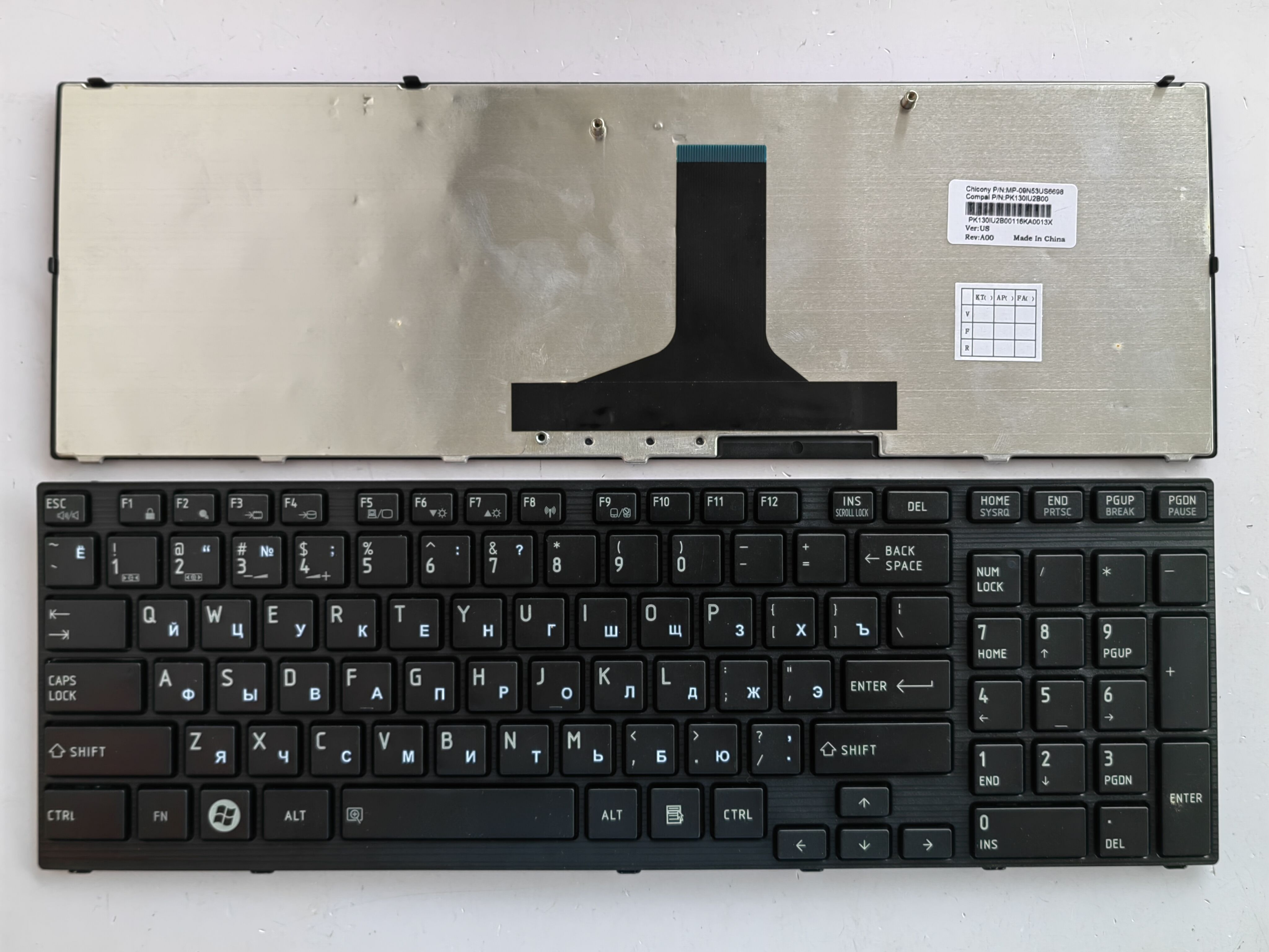 Picture of New Replacement Laptop Keyboard For TOSHIBA P750 BLACK FRAME BLACK (OEM) RU Layout